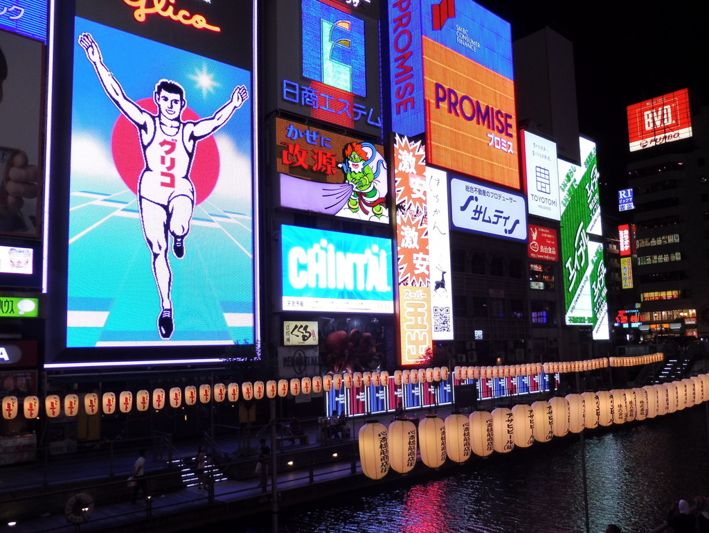 Una noche en Osaka, y dormir en un Hotel cápsula