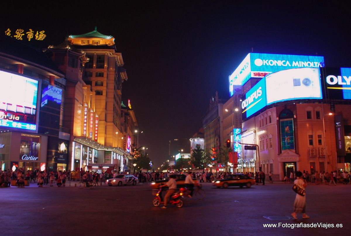 Entrada a Wangfujing en Pekín